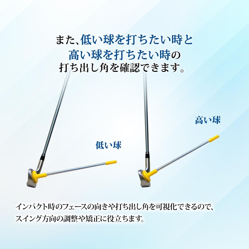Diamond Launch Angle Master