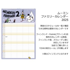 Moomin Family Wall Calendar 2025 34x23cm / 9.05x13.38 inch Putinki