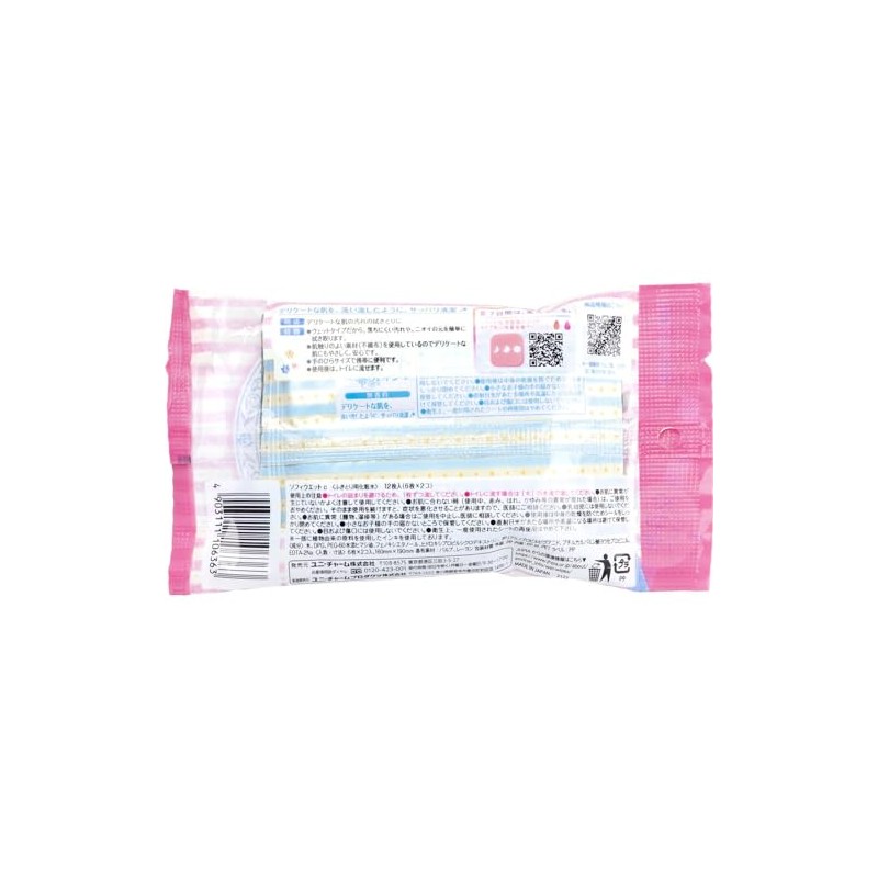 Sofy Delicate Wetting 6 Sheets x 2P x 2 Set