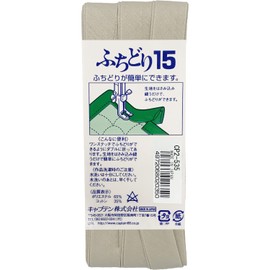 CAPTAIN88 Captain Border 15 Bias Tape 0.6 inch (15 mm) Width x 16.4 ft (5 m) Roll #535 Beige CP2