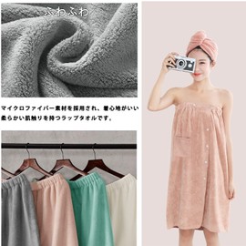 Wrap Towel, Pool Towel, 55.1 x 31.5 inches (140 x 80 cm), Large, Soft, Water Absorbent, Plain, Unisex, Roll Towel, For Bathing, Swimming, Pool, Gym, Hot Springs, Beach, Wear Bath Towel (Brown)