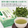 Organic Tea, Shizuoka Tea, No Pesticides, No Chemical Fertilizers, 100%
