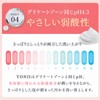 Delicate Zone, Soap, Odor, Drying, Blackheads, Germ Care, Weak Acid,