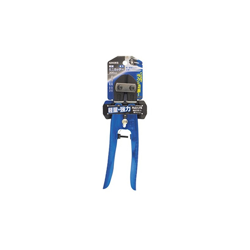 高儀 GISUKE Lightweight Mini Cutter