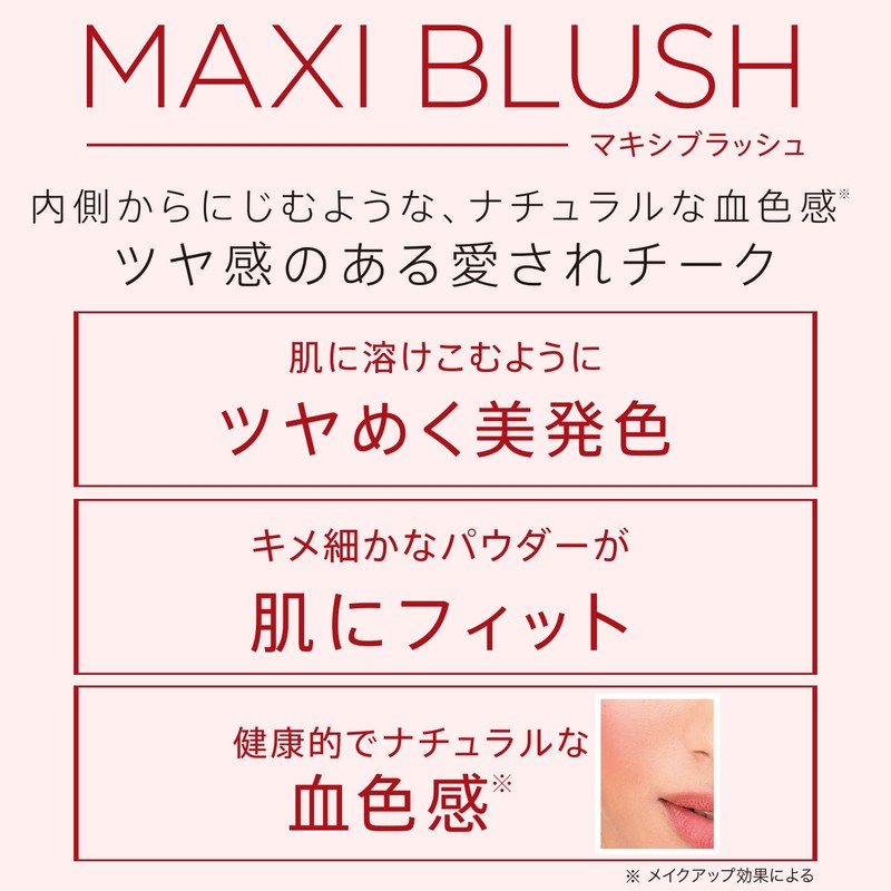 Rimmel London Maxi Blush Pigmented Powder Blusher, Wild Card, 9