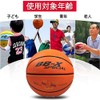 Basketball 7, 5, 4, 3, Outdoor, Indoor, Rubber Inflator (Blue,