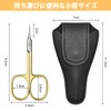 Diesisa Eyebrow Scissors, Cuticle Scissors, Extra Fine, Multi-functional Beauty Scissors,