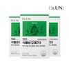 Nutri Doctor Un vegetable omega 3 3 boxes / 뉴트리 닥터언 식물성 오메가3 3박스