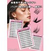 MOICUU False Eyelashes, Partial False Eyelashes, Natural, Lightweight, 3 Seconds,