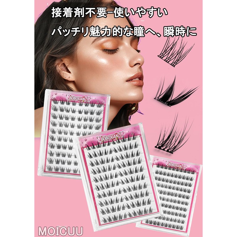 MOICUU False Eyelashes, Partial False Eyelashes, Natural, Lightweight, 3 Seconds,
