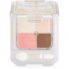 Majolica Mallorca Jeweling Eyes PK785 Irai (Eyeshadow), 0.1 oz (4