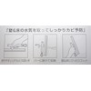 OHE QQQQ Slim Squeegee, White, Approx. H 11.4 x W