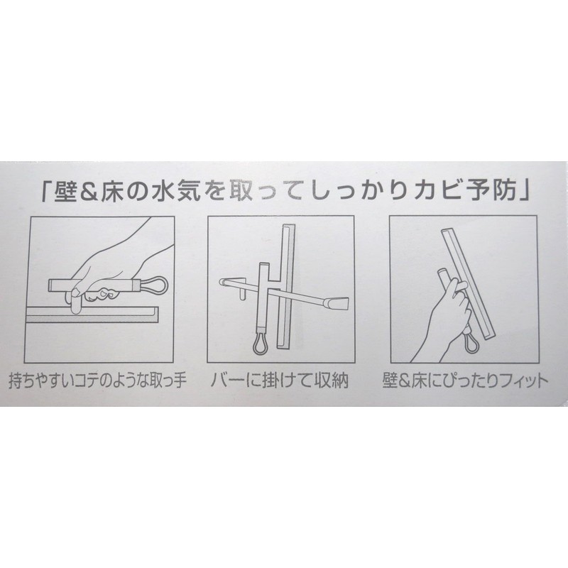 OHE QQQQ Slim Squeegee, White, Approx. H 11.4 x W