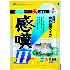 MARUKYU Exclamation 2