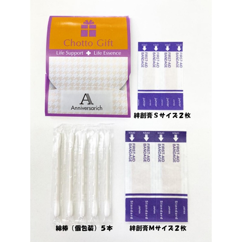 Set of 4 Medicinal Shumitekt True White, Non-Abrasive Formulation, Whitening,