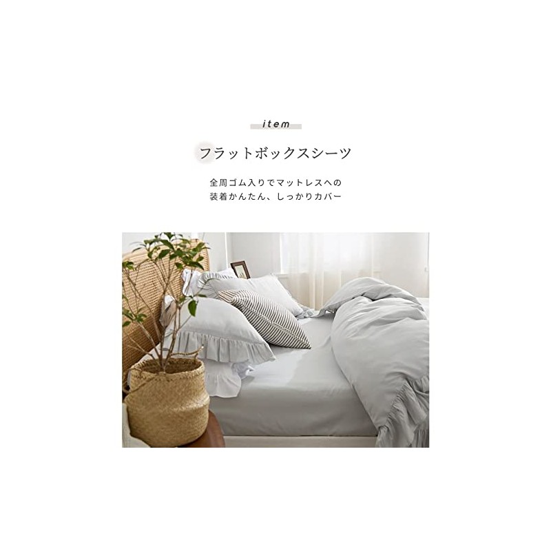 coyoli lite-sott Flat Fitted Sheet, Moist Soft, Double 15543 (Double,