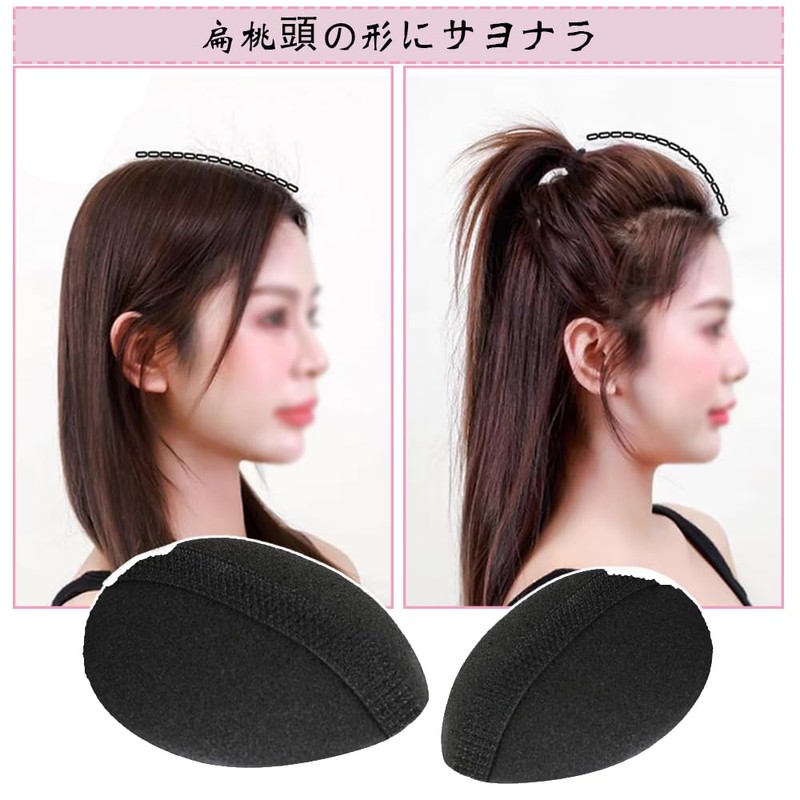 Hair Base, Plush Hair Cushion, Female Volume Hair Base, Increase