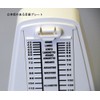 Nikko Standard Metronome