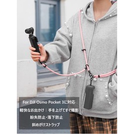 YAIBUDE DJI Osmo Pocket 3 Neck Strap, Shoulder Strap, Osmo Pocket 3, Accessories, DJI Pocket 2, Insta360, GO 3, X3, Action Camera, Smartphone, Adjustable, Fall Prevention, Shoulder Hanging, Neck