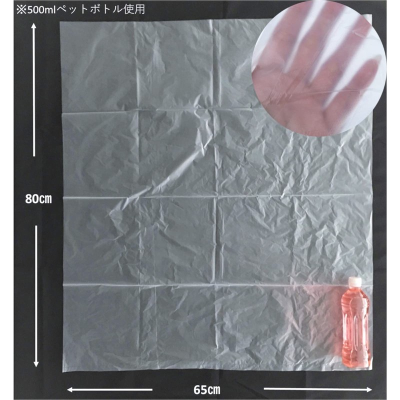 Japax Trash Bags, White Translucent, 15.9 gal (45 L), Pack