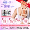IKKEI Stretch & Massage Ring, 5 Minutes Daily Stretching Habit,