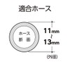 Takagi QG429 Hose Band, Wire Band, High Pressure Screwdriver, Outer