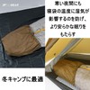 3F UL GEAR Sleeping Bag Cover for Tent Condensation Protection