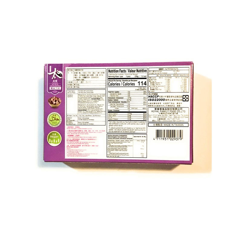 Royal Family Taro Mochi With Coconut Shred 7.4 Oz(2 Pack)椰丝芋頭麻糬