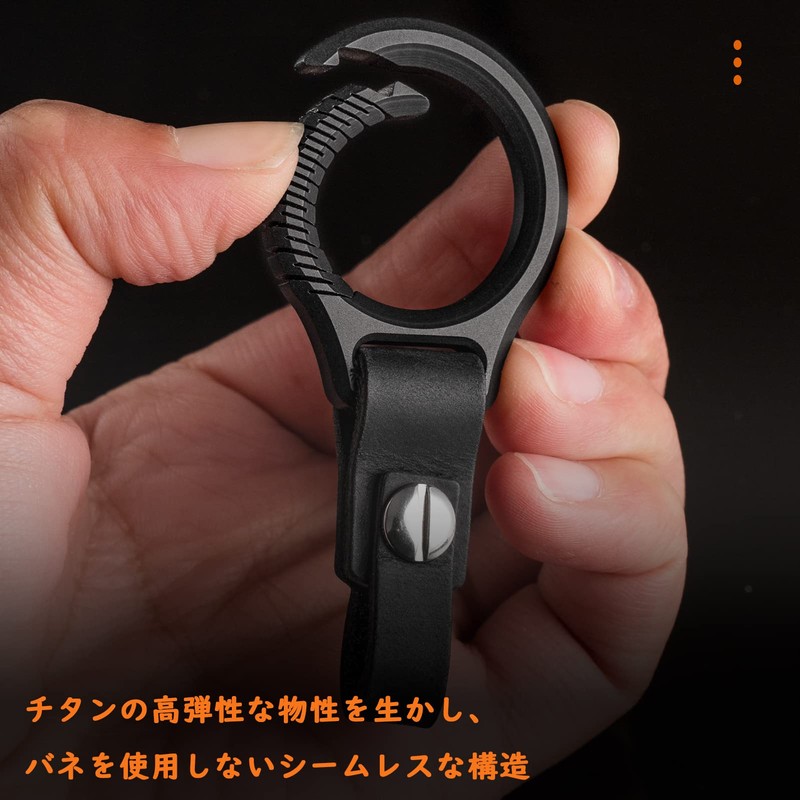 TISUR Titanium Keychain, Genuine Leather, Round Shape, Carabiner, Small Size,