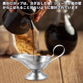 PAVIKE Sauce Pot, Sauce Container, Stainless Steel, Gravy Boat, Curry Pot, Stainless Steel Container, Condiment Plate, For Gravy Sauce, Kitchen Utensils, 8.8 fl oz (225 ml)