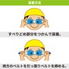 Swans SJ-8N SKBL Swimming Goggles, Made in Japan, Sky Blue,