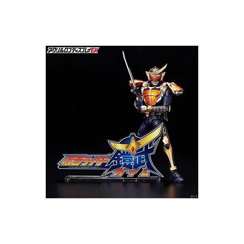 Kamen Rider Gaim (Kamen Rider), Bandai Logo Display