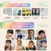 "Chushu Pita" Bitter Japanese Manicure for Infants and Children, Quick