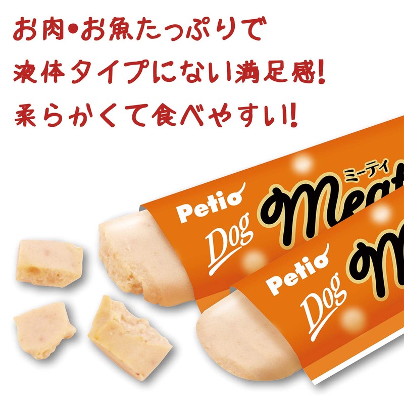 Petio Dog Treats Meety Grain Free Scissors 10 Count