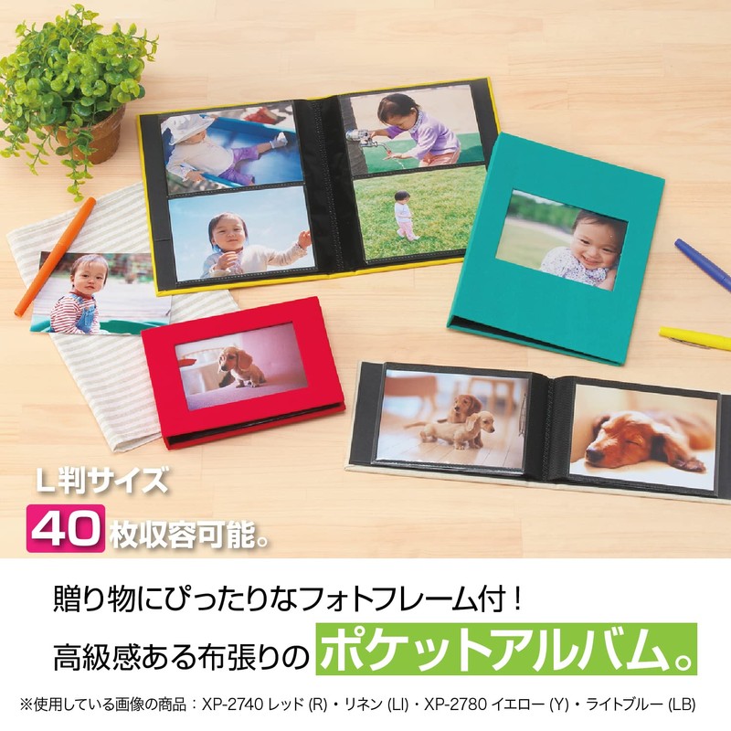 セキセイ SEKISEI アルバム ポケット ハーパーハウス フレームアルバム L40枚収容 L 21~50枚 リネン