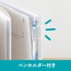 Sekisei SEL-2880-70 Separate File White