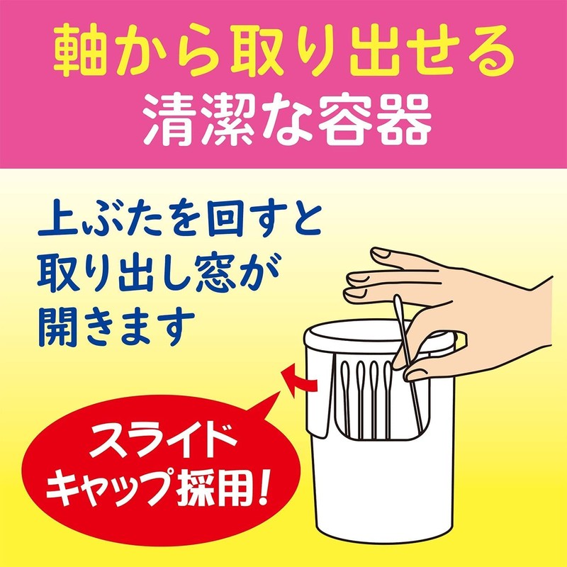 Hakuji Family Care FC Family Cotton Swabs, 200 Pieces, 2