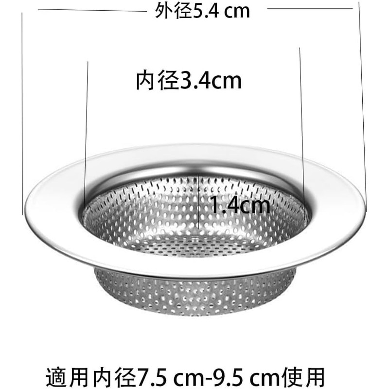 Drainage Garbage Container, Stainless Steel Filter, Washbasin, Drain Filter, Toilet