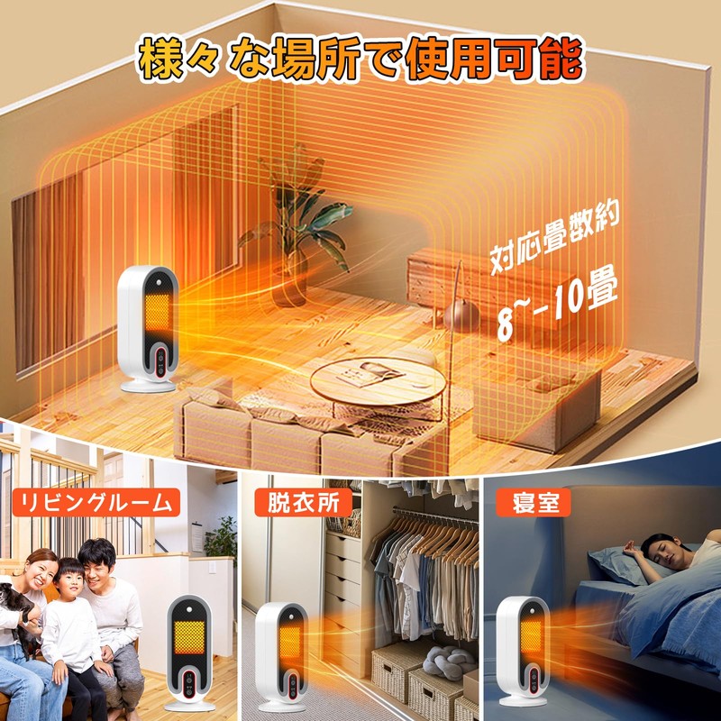 Ceramic Heater, 2025 Winter Model, Motion Sensor Included, Small Heater,