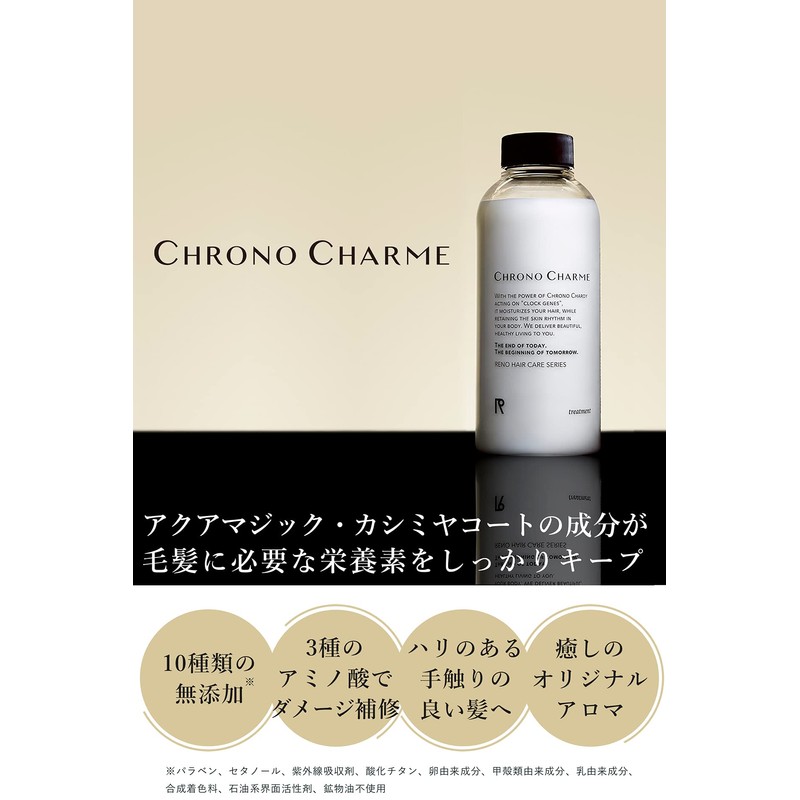 CHRONO CHARME Reno Chrono Charme Treatment, 10.1 fl oz (300