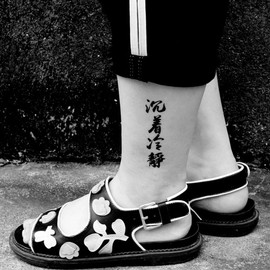 Oottati 2 Sheets Tiny Small Temporary Tattoos For Women Men Hands Neck Wrist Face, Cute Long Lasting Cartoon Fake Tattoo Stickers For Kids Boys Girls Chinese Character Stay calm and composed