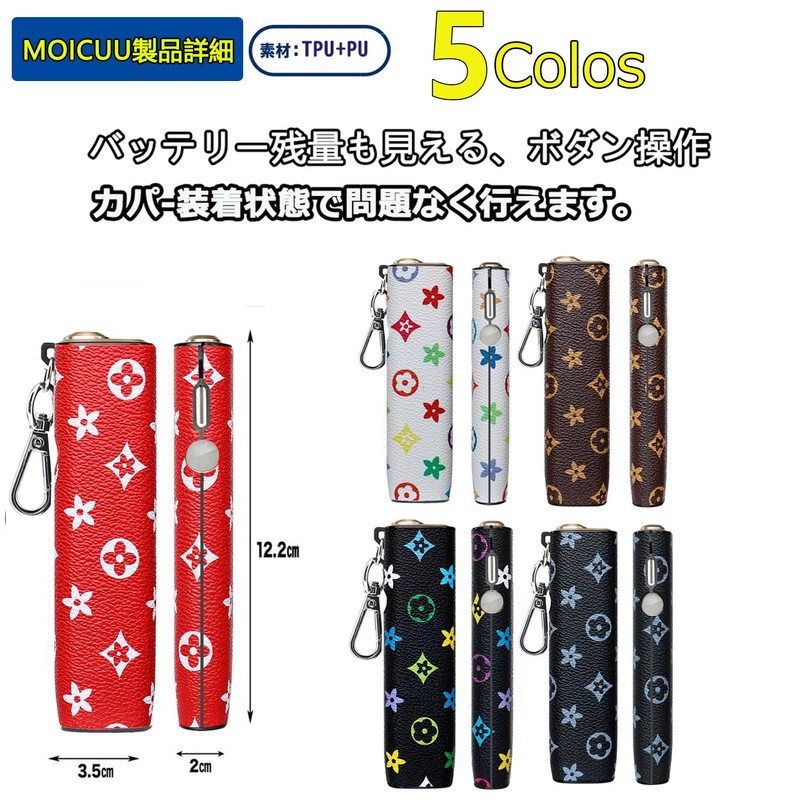 MOICUU Compatible Case for Ilma One, Compatible with Idolma Ione,