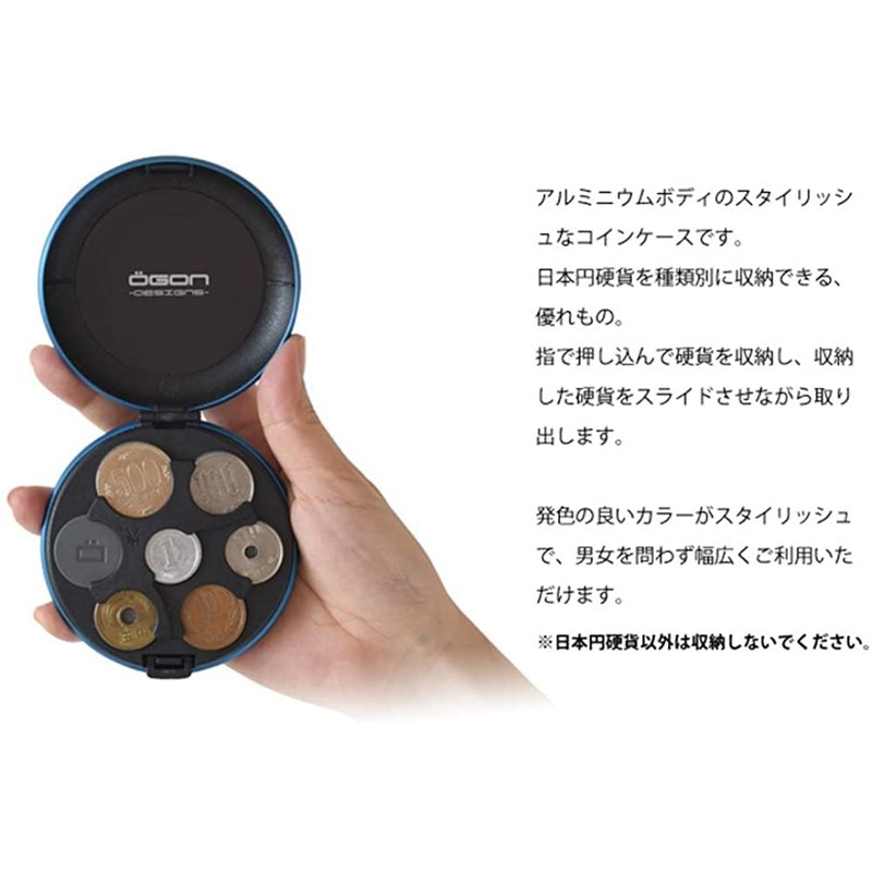 OGON Coin Purse, Aluminum Round Coin Case, Coin Case, Japanese