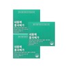 My Body Project My Body Red Yeast Mega 60 capsules 3 boxes / 내몸프로젝트 내몸에 홍국메가 60캡슐 3박스