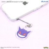 Gourmandies POKE-841B Gengar Mobile Acrylic Strap, Gengar