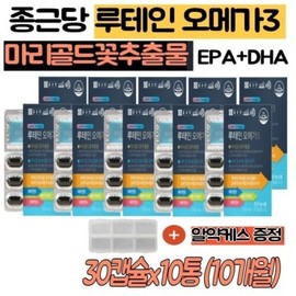 Chong Kun Dang Lutein Omega 3 Marigold Flower Extract 10 cans Bilberry Beta Carotene Vitamin A Eye Health Blood Circulation Improvement EPA DHA Recommended / 종근당 루테인 오메가3 마리골드꽃추출물 10통 빌베리 베타카로틴 비타민A 눈건강 혈행개선 EPA DHA 추천