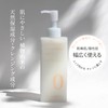 Ofcosmetics (Of Cosmetics) Moisturizing Cleansing Milk, F0, 6.8 fl oz