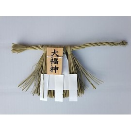 MOA feteli moafetexi Domestic Seige Shimenawa ■ Shimenawa 注連縄 * Studio Handcrafted * for 神棚 * Large 福神 Wide X Drop 17 cm