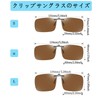 FF FRAZALA Clip-On Polarized Sunglasses, Fixed Type, Ultra Lightweight, UV