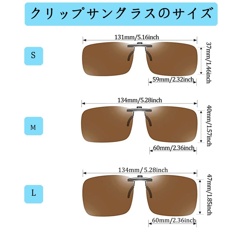 FF FRAZALA Clip-On Polarized Sunglasses, Fixed Type, Ultra Lightweight, UV